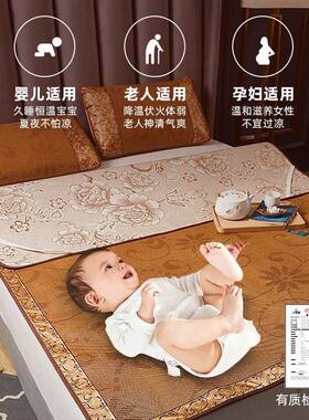 20F5M9T6T82席5新款双凉藤席用可折家叠冰丝面席夏季席子冬夏两用