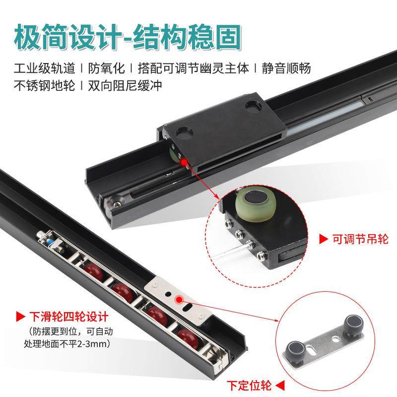 隐门形无轨幽灵门滑轨生道厨房卧室卫幽灵门五间藏推拉移门木铝框