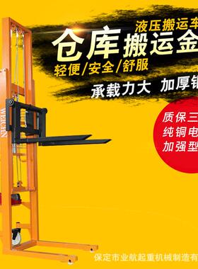 电动堆高叉车0.5吨1吨半自动堆铲米车211电动装卸升降高车米22.53
