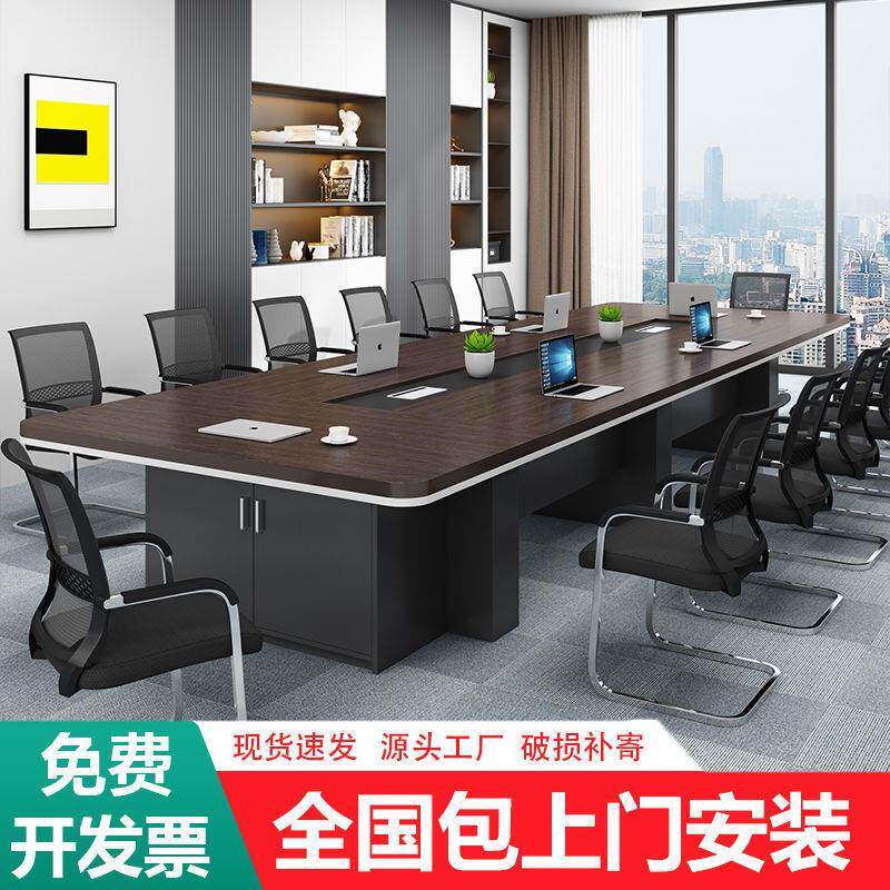 大型议桌会长桌无品牌/桌子简约现代长方形办公洽谈桌培训桌会议
