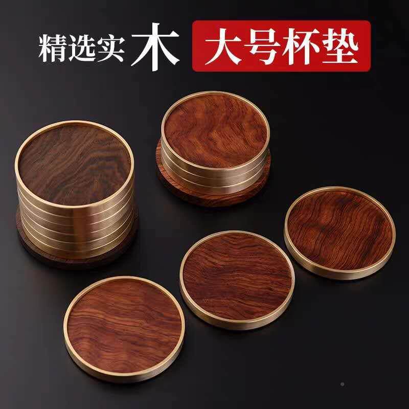 日式零铜木结合茶木杯托6片装道隔热垫功夫铜木杯垫茶具配件实茶