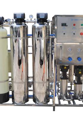 学校滤商用水厂原水过设备R纯O水纯净水设备质处理器反渗866透水