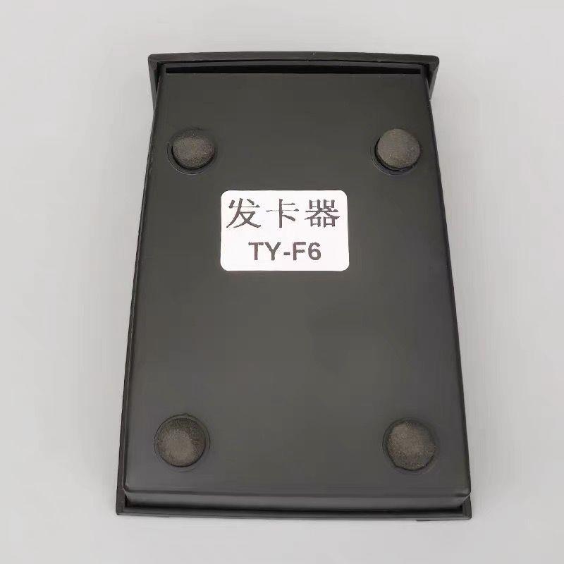 电梯IC卡控制系统/刷脑发