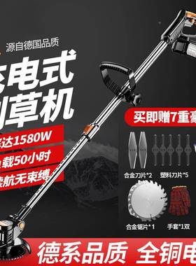 机电动割草家用除小型手IMM式持充电草机锂电大功率草坪修剪机农