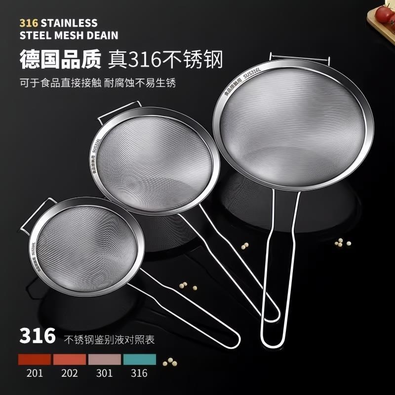 漏勺不锈钢食品级细网304豆A浆过滤网筛超细家用厨房漏网勺商用