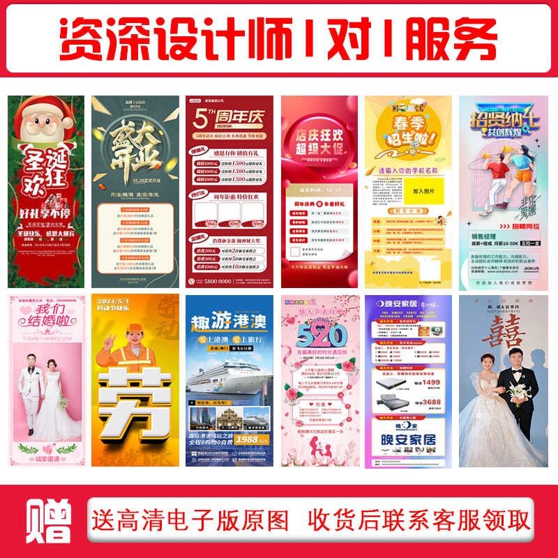 易拉宝海报设计制作招聘宣传广告牌展示牌伸缩折叠展X架立式落地