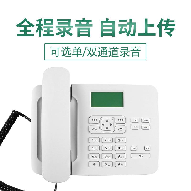 卡尔KT26C对接CKT26CRM工外呼系统4G网通人客服全外呼办录公音电
