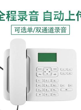 卡尔KT26C对接CKT26CRM工外呼系统4G网通人客服全外呼办录公音电