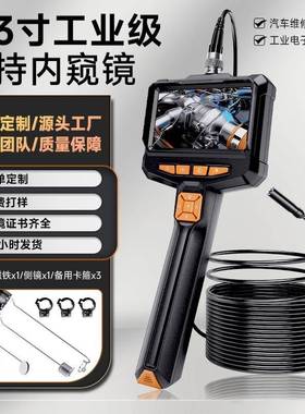 像新品工业内视镜超ES05100w像素摄头管清汽车道维修缸内积碳检测