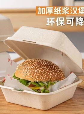 红纸浆外卖蛋糕便当盒汉堡提拉苏米网烘焙打可降EZM解包甜品盒子