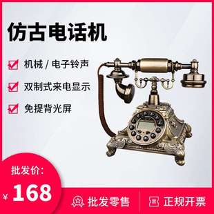 仿古复古无线插手机卡电话机电信移动联通固话老人家用座机厂价