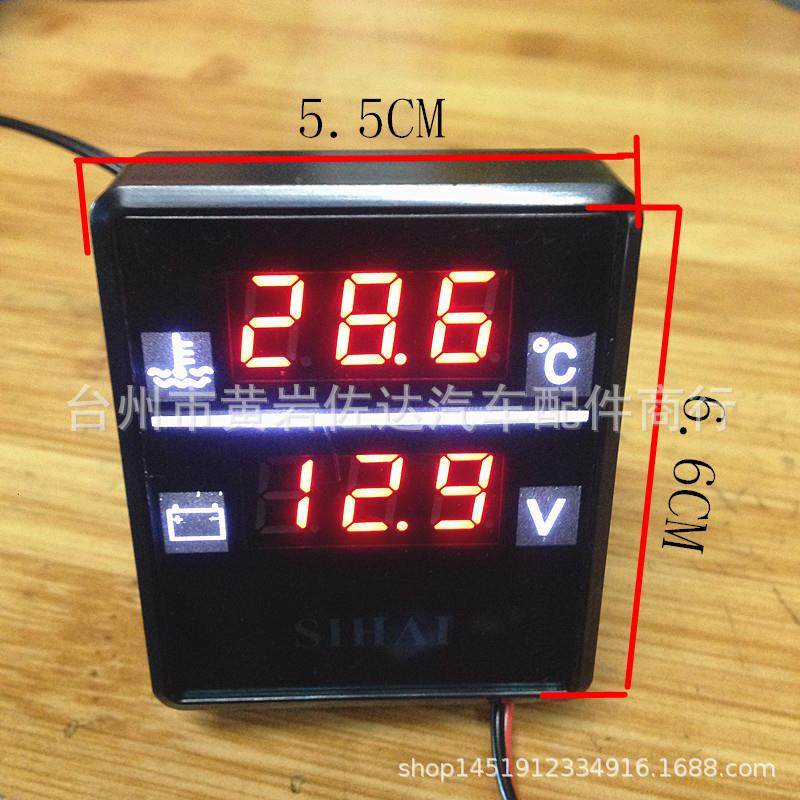 1仪2仪V24V通用汽改装数字水温电水温表车压表汽车表