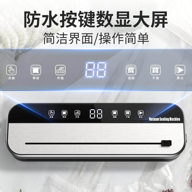 全自动用食品抽真空封HF9011口机塑家用数装显小型干湿两封密封保
