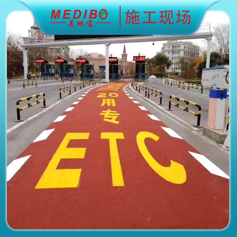 彩色瓷粒防滑面公路耐磨陶聚氨酯胶粘剂陶瓷颗粒彩颗陶瓷颗粒色路