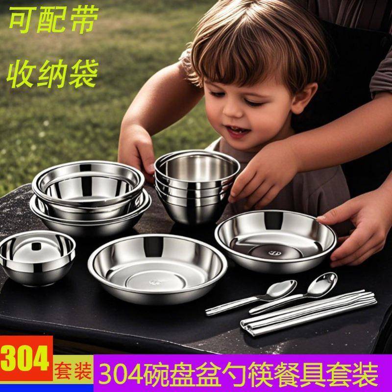 304锈碗露碟筷餐具套装srh8mH56家不用便携钢户外营野炊装