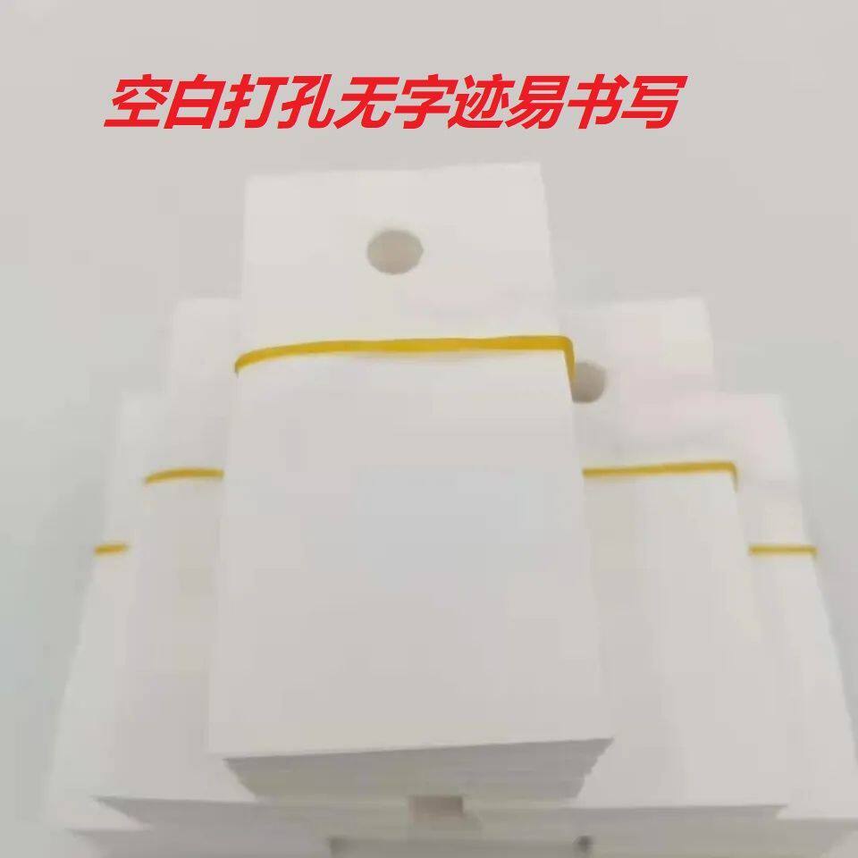 工地钢筋布标标签水洗标标签定做防水各种规格耐磨每捆200张