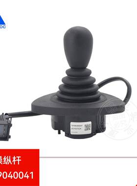 林德叉车配件操纵杆7919040049操作手柄79ZDR192040015原厂910740