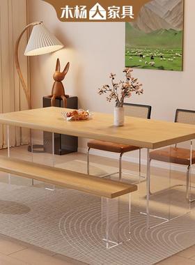 桌浮北欧实木餐桌椅组合XH240802家用透明亚克力悬餐桌长吃方形白