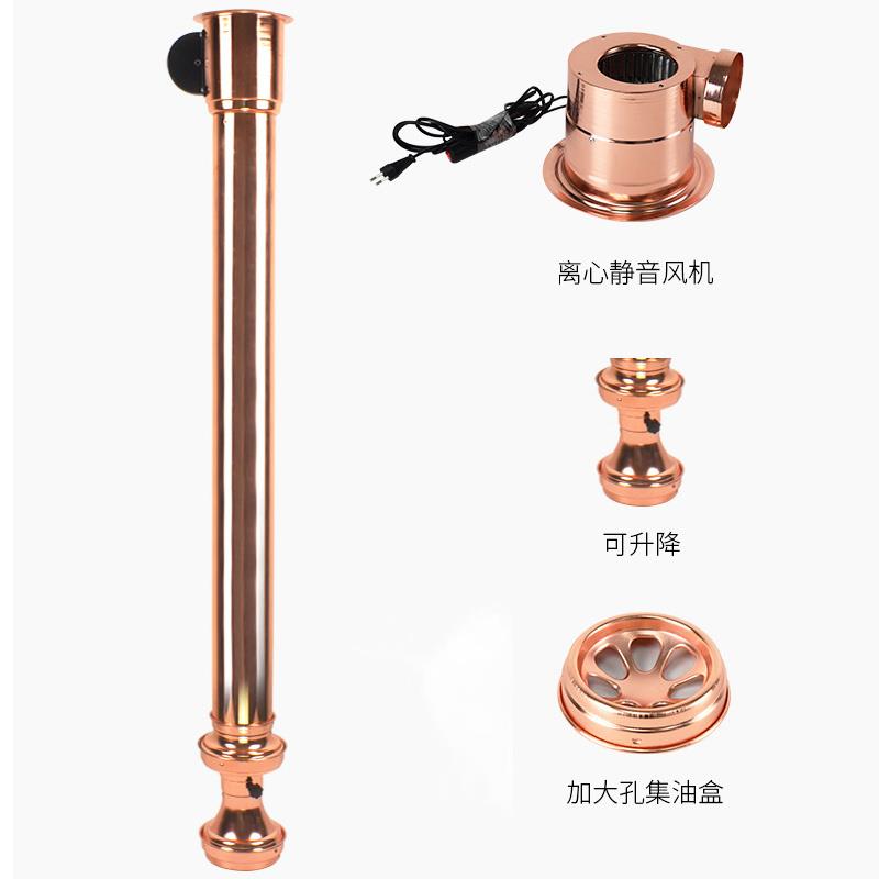 韩式烧烤伸缩排烟管烤肉