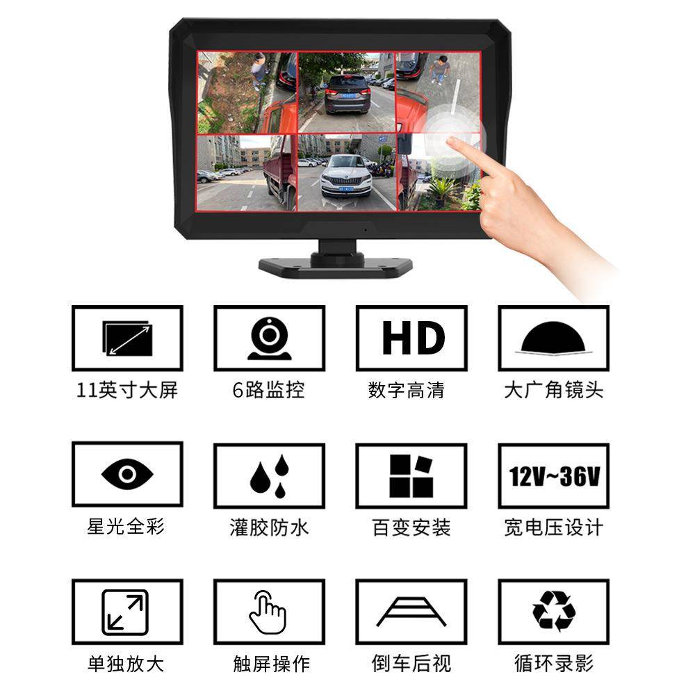 10.1寸大屏六路触542摸监控货车录记仪星光夜视镜倒车影头疯像狂