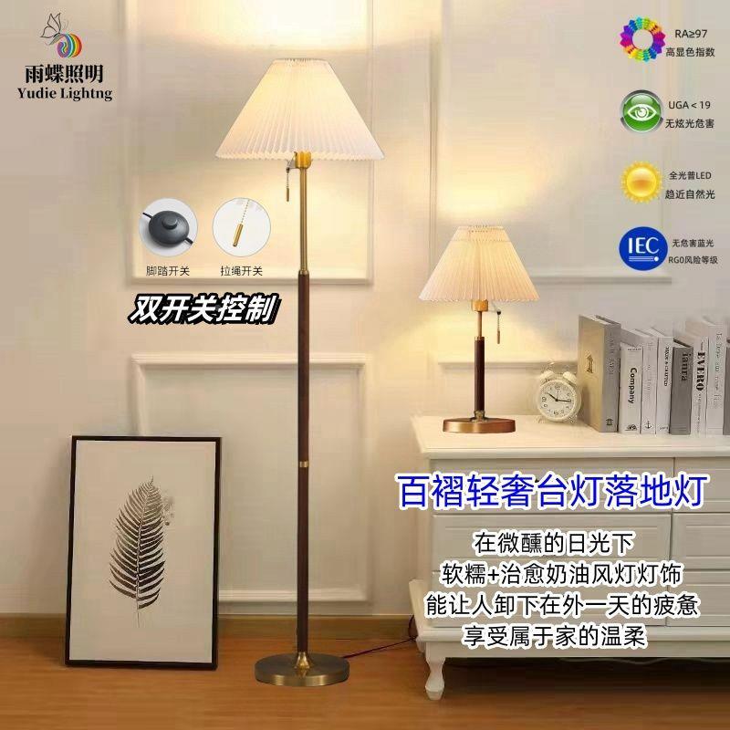 中灯古风立式落地灯客厅式简中木纹台卧室灯书936房沙发旁约落地