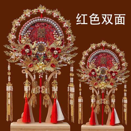 中式新娘扇双面双色diy娘材料包新婚厂家直供礼送新龙凤物褂喜团