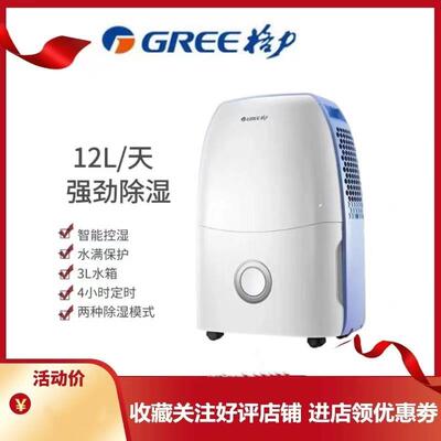 抽湿机除家用静音器卧室