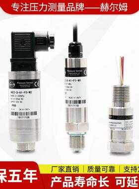 HM2气体密HM22性检膜漏精度高分辨率2数字薄气体压气力传感器变送