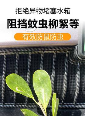 适用于图知岚音汽车防虫前网脸中网装AHF专用改装饰条汽车用品配