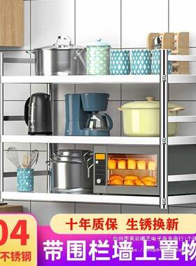 340不锈钢壁挂厨房置物嘟架悬挂上墙锅9J78T9JS架墙上打孔挂墙调