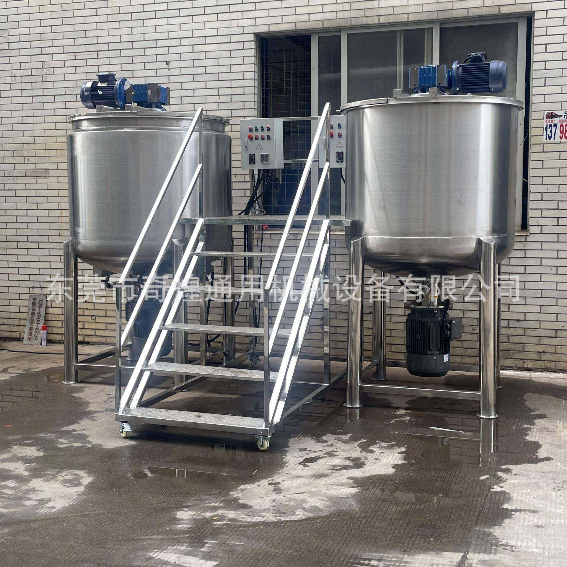 东莞液体搅拌罐反磨砂100kg50洗手不液锈钢拌搅拌机洗衣搅桶电加,清洗/食品/商业设备,食品搅拌机,淘宝优惠券,粉丝福利购,淘宝优惠卷