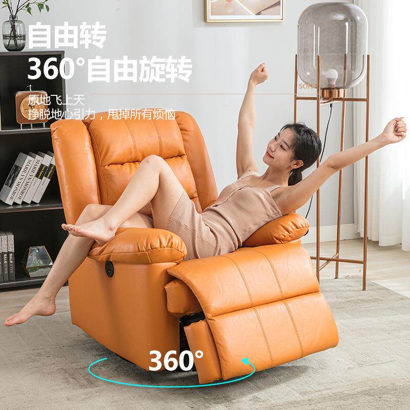 单功9183能沙发家用多功能头电懒人沙发可转动可摇躺椅摇椅等人太