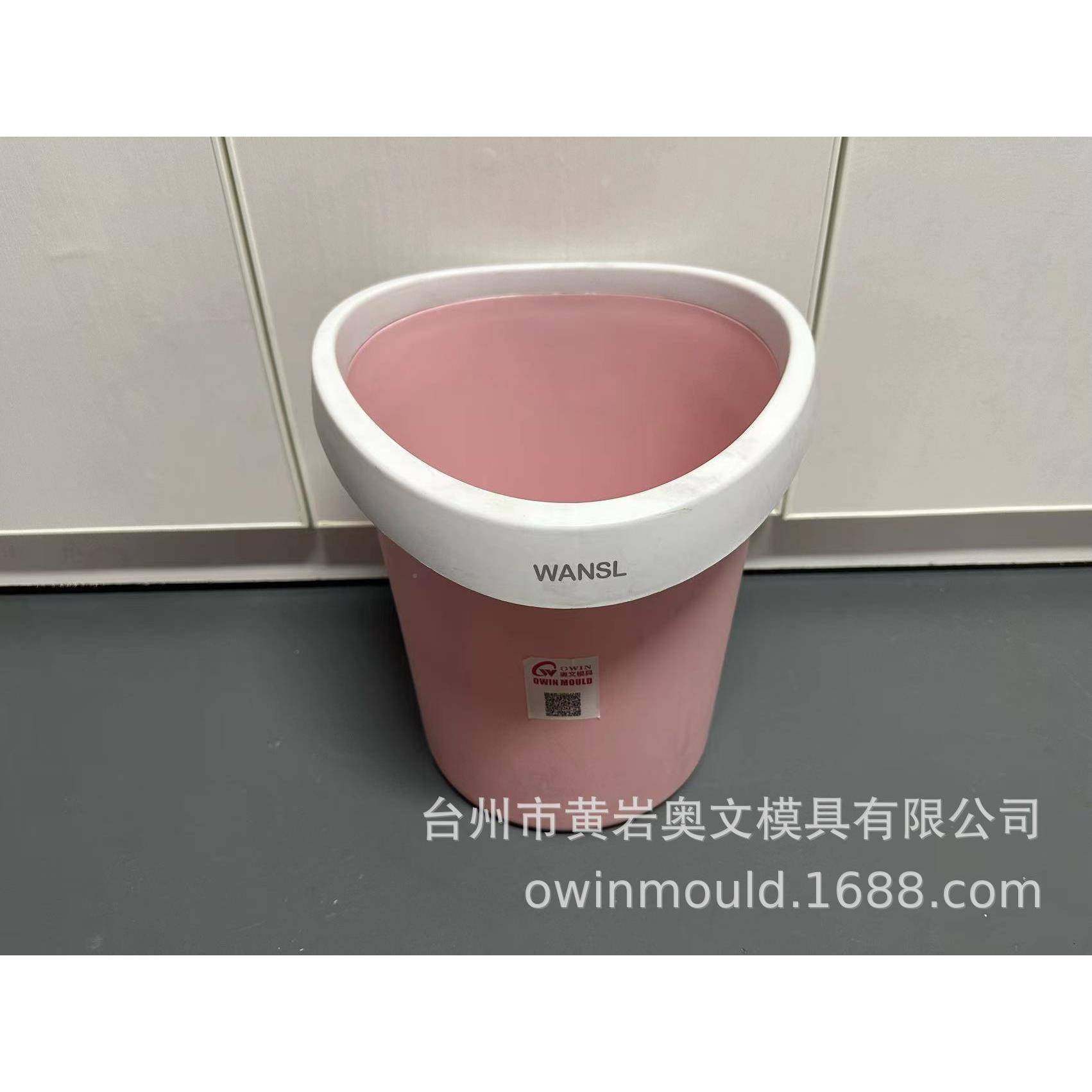 专造种按压式、摇业制ZEG盖式、带各压圈、脚踏式垃圾桶模具,橡塑材料及制品,泡沫塑料模型/模具,淘宝优惠券,粉丝福利购,淘宝优惠卷