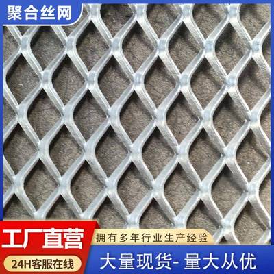 孔钢板网304不钢菱冲形过滤网金属锈防护伸网建筑拉幕墙GTB装饰网