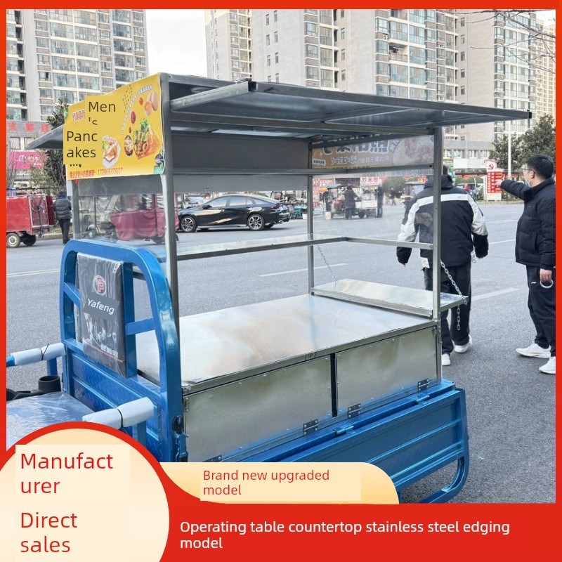 三轮车摊架f烧烤早餐摊新流行架炒粉架鸭脖街摊展示架
