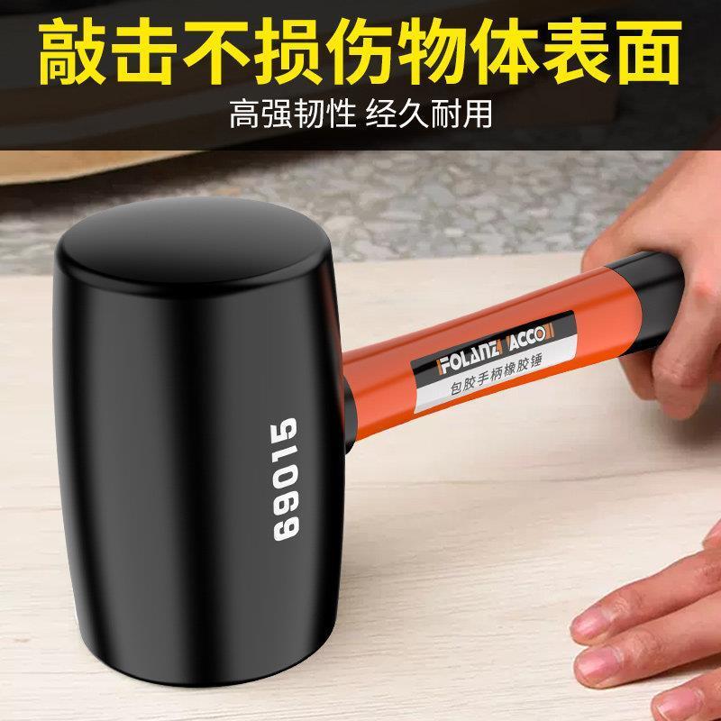 贴瓷砖橡皮锤实心胶锤铺