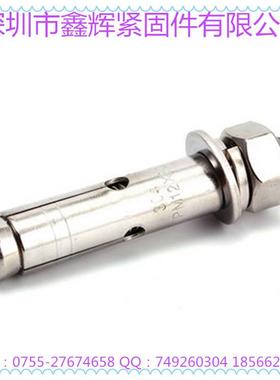 0特价不锈钢膨胀螺丝3区4膨胀MPF螺丝螺丝栓国标拉暴膨胀螺M12