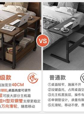 床边桌可DFSC11移动升降小桌写子生桌宿舍懒书人学习字电脑桌卧学