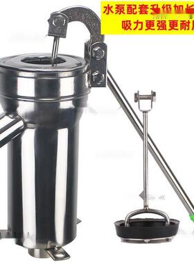 大钢头水用泵老式压水井家38722手动手摇抽井水手压不锈井头摇打