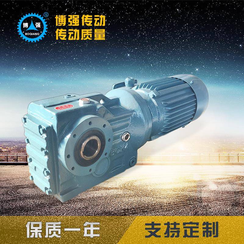 博强专业生产销售K系列硬齿面齿轮减速机斜齿轮减速机电机