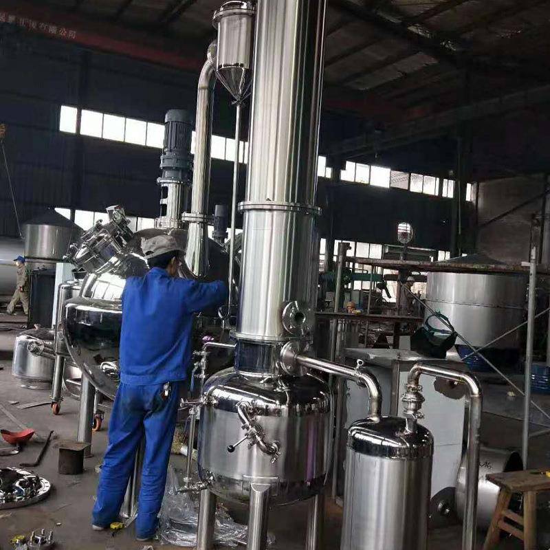 厂家供应浓缩提取中药蒸发器双效质量稳定耐用真空浓缩蒸发器
