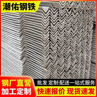 镀锌角铁打孔角钢外墙挂件用非标63*3mm/L型钢固定件钢架