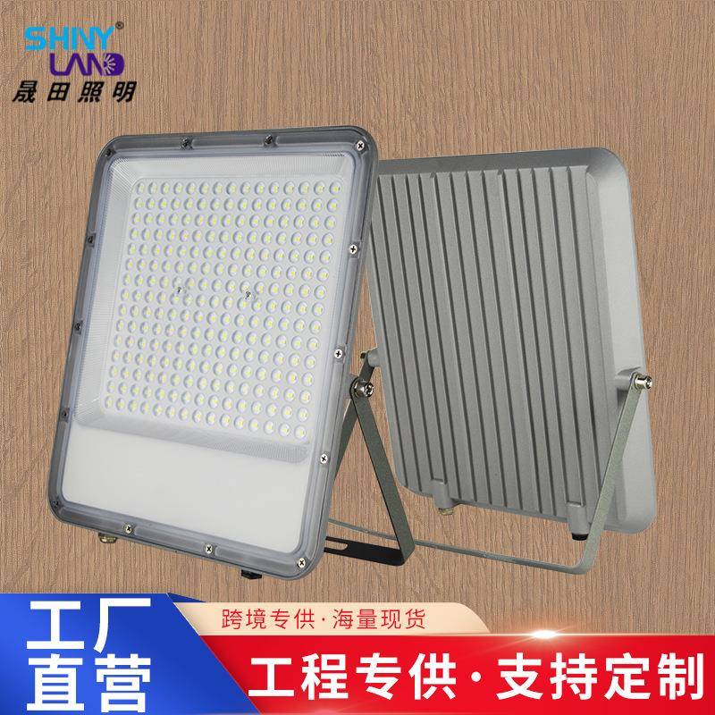 跨境热销floodlight投光灯工地照明灯户外外墙小苹果泛光灯