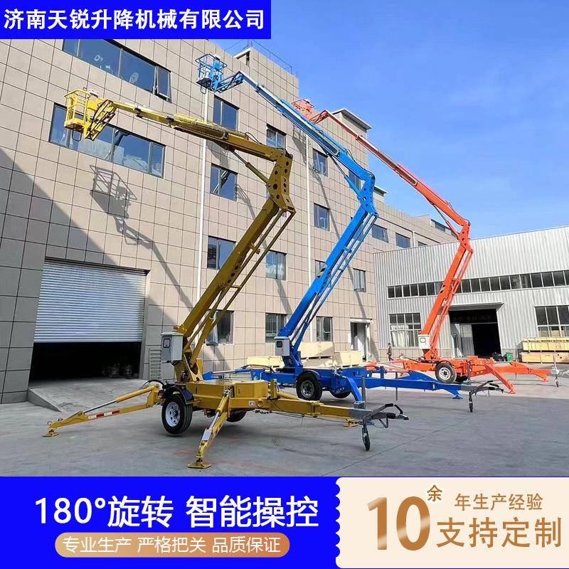 牵引伸缩折臂式升降机60度旋转电动柴油拖车式高空作业蜘蛛车