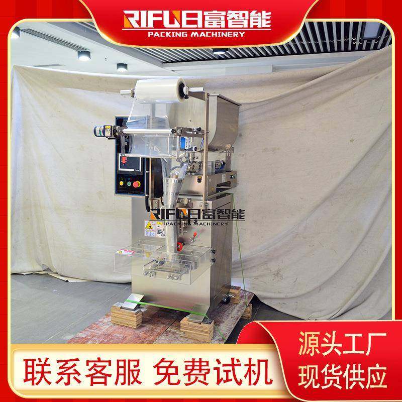 自动液体酱料立式包装机花生酱包装设备辣椒酱分装机,办公设备/耗材/相关服务,包装机,淘宝优惠券,粉丝福利购,淘宝优惠卷