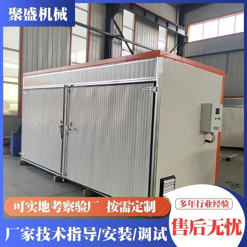 咖啡豆热风循环烘箱葡萄干烘干设备电加热箱式烘干箱芭蕉片烘干机