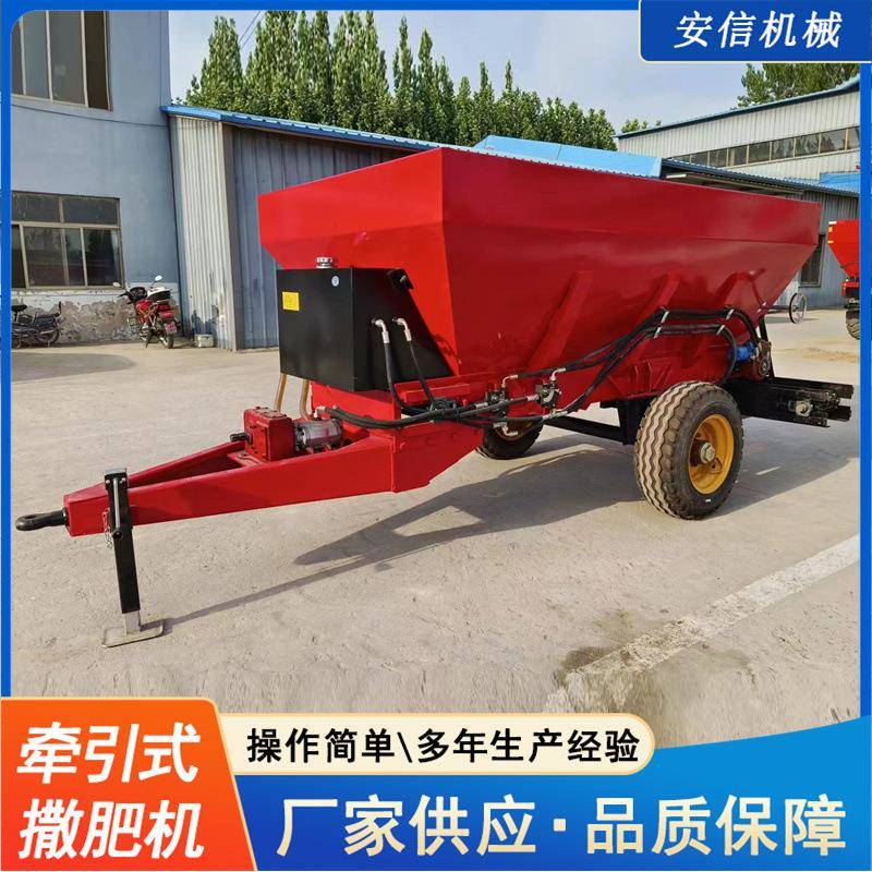 撒肥车撒粪车果园撒肥机放肥机器有机肥撒肥机农家粪扬粪车