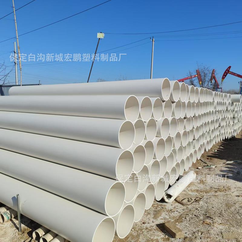 dn500pvc给排水管塑料管材农业灌溉管upvc管道水管4分6分1寸110