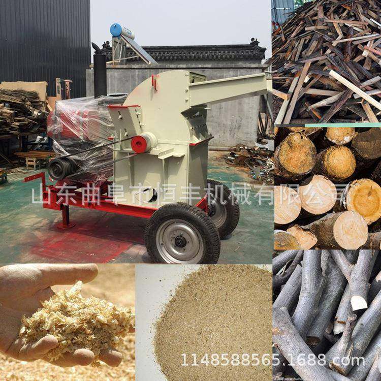 青岛大型木材粉碎机树枝木头碎木机木料玉米芯锯末粉碎机厂家