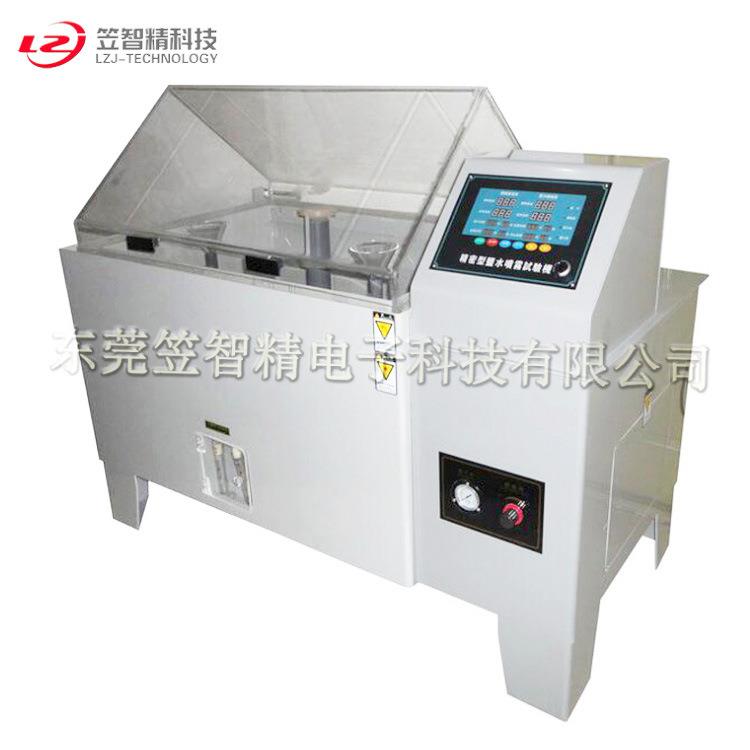 各种材质表面阳极处理耐腐蚀性检测试验机复合式耐腐蚀试验箱